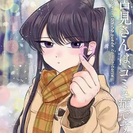 Imagem do grupo • Komi San •